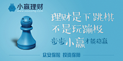 XXin_欣采集到广告创意