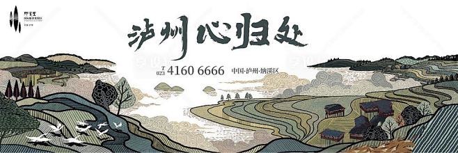 文旅地产广告展板-源文件