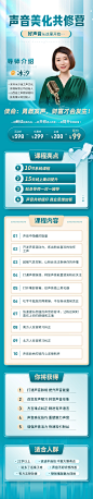 1217长图