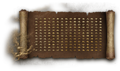 无敌设计师i采集到传奇宣传图