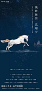 知识星球：地产资源库