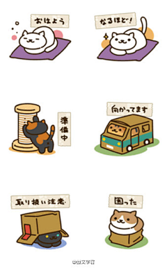 能能粥采集到Emoticons