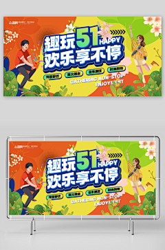 用户6J9QuyrY采集到活动