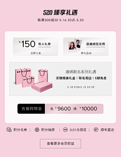 兮兮兮~采集到优惠专区