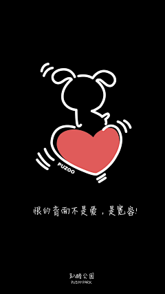 青阳念妖采集到有意思
