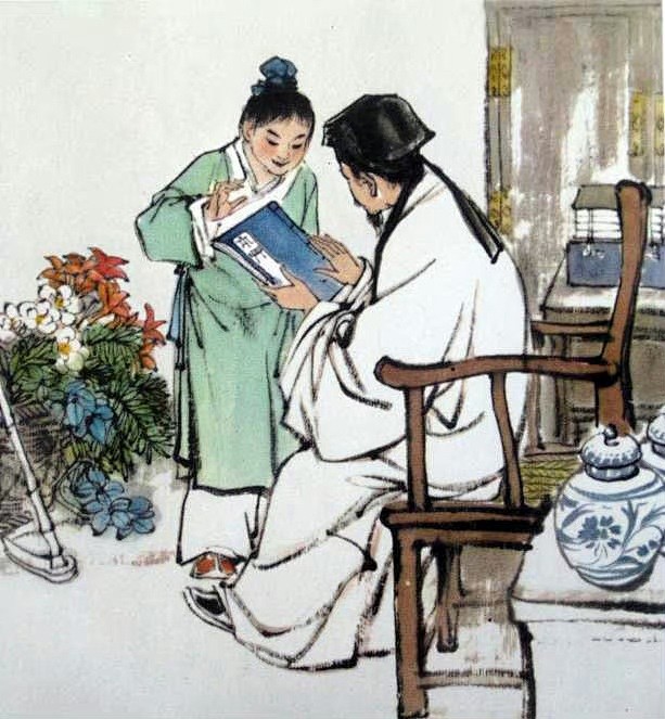 刘旦宅，李时珍