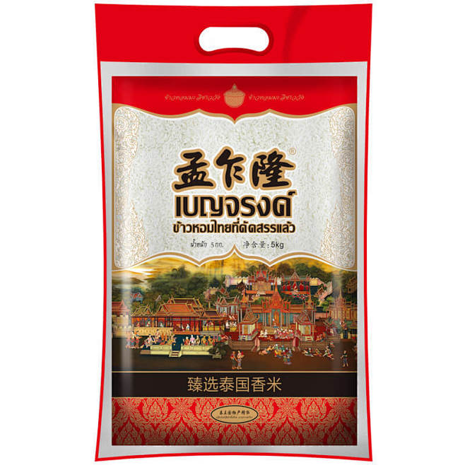 孟乍隆臻选泰国香米5KG泰国进口原粮
