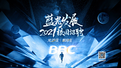 不知道取啥好了采集到校园招聘