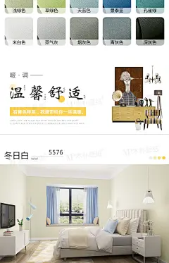 北欧墙纸卧室温馨客厅现代简约纯色素色学生宿舍装饰自贴壁纸防水-tmall.com天猫