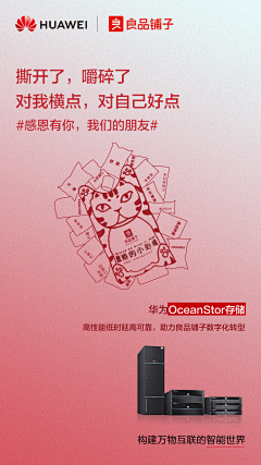 onegd采集到万圣+感恩