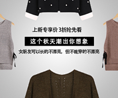 很不安怎么去优雅°采集到钻展图