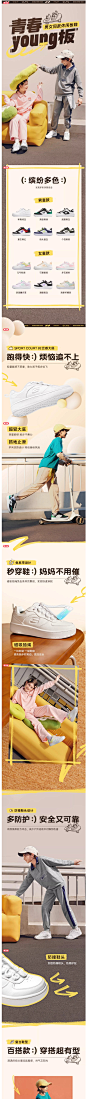 Skechers斯凯奇儿童休闲板鞋春秋磁石扣透气男女童时尚低帮小白鞋-tmall.com天猫