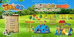 乐园指引  - 源文件下载【酷图网】儿童游乐园,游乐园,游乐园海报,游乐园宣传单,游乐园广告,游乐园开业,宝贝,卡通人物,儿童素材,游乐场,儿童乐园,儿童旅游,亲子旅游,童心乐园造型,亲子总动员,游乐,儿童乐园牌坊,欢乐童年,设计,广告设计,海报设计,300DPI,PSD,