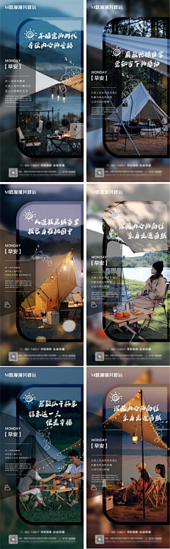 K3C5nygJ采集到文旅概念海报