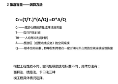 Synge952采集到指标计算类
