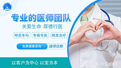 培你成长采集到宠物医院优秀视觉设计模版