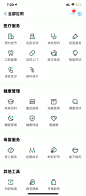 医疗健康APP/保险APP/美容/医院/医疗视觉-来自网络-精选采集@kaysar007