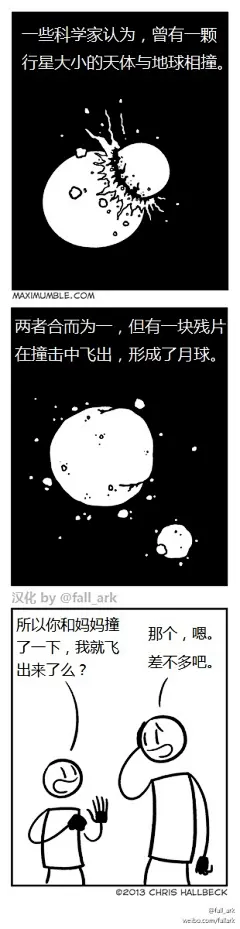 三格漫画Maximumble，摘译几条！