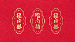 海狸先生2采集到排版