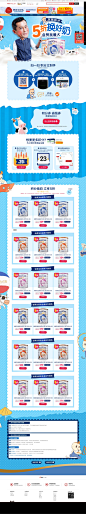 会员积分页面-素加adimil官方旗舰店-天猫Tmall.com