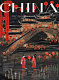 ​绝美！“大美中国”系列海报，有你的家乡吗？