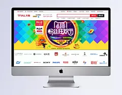 618粉丝狂欢节背景|618,618背景,粉丝背景,粉丝狂欢节,狂欢节背景,618粉丝,618狂欢节,彩色菱形,漂浮丝带,海报Banner,扁平,渐变,几何,扁平化/简约,背景图