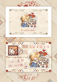 bokekeo采集到小卡背景版
