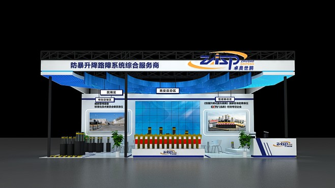 微信图片_20231225145517