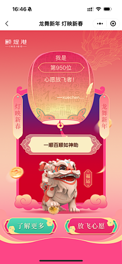 傻子都不干设计采集到中国传统、