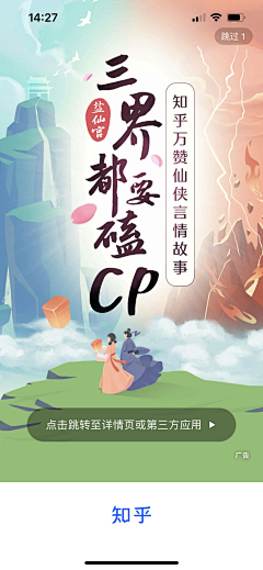 MOoYM采集到我的个人收藏