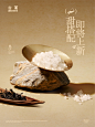 @古茗茶饮 的个人主页 - 微博