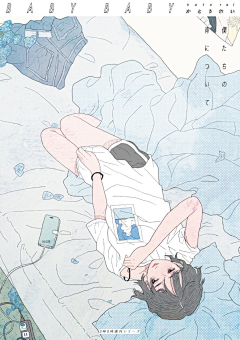 抱香死采集到平涂+GIF