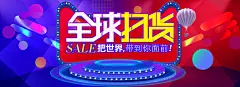 双十一促销宣传设计