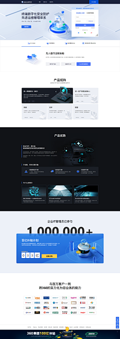 佛洛依德德地采集到企业官网/网页/官网/网页设计/网站设计