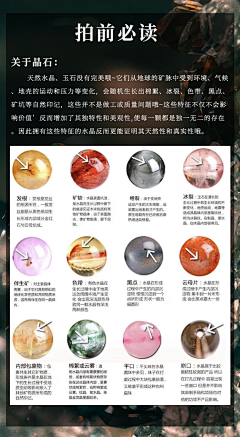 q-----采集到中式元素