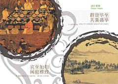 LarkspurD采集到素材-排版