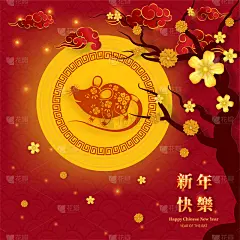 2020,春节,新年前夕,幸福,日历,贺卡,标志