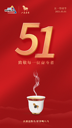 厦门设计师孙杰采集到茶海报