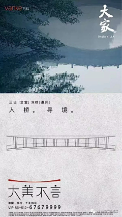 DIdiWA采集到大家