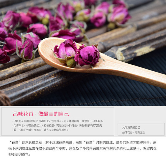 包邮 山东特产 平阴玫瑰干花蕾 花茶翠河...