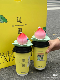 木希西采集到杯套
