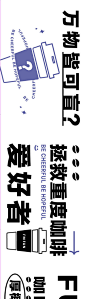 大众点评电商海报-源文件