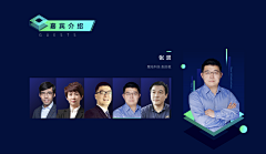 留言一采集到PC海报