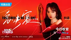 了不起舞社2总决赛光影氛围大片  综艺海报 人物海报