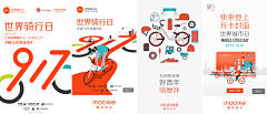 哔biubiu采集到D.超级符号海报