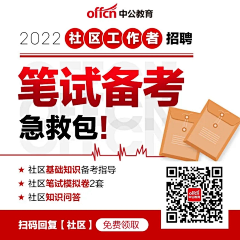 明海海采集到九宫格