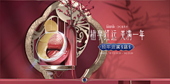 晓啊晓Q采集到参考—化妆品海报