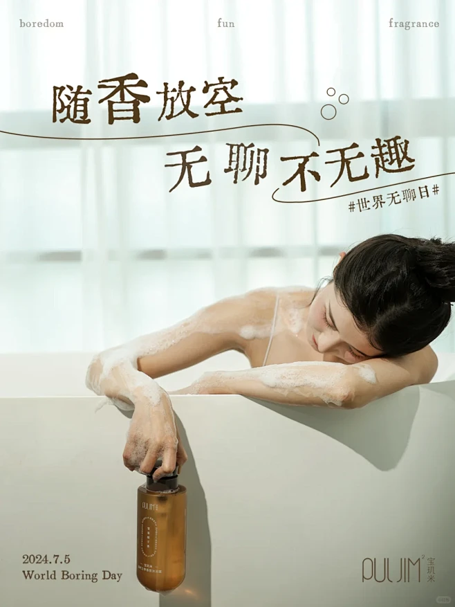 今天是“无聊”的周五 - 小红书-花瓣网