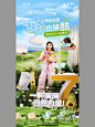 春日六套直播间场景贴片设计！_7_無喜设计_来自小红书网页版