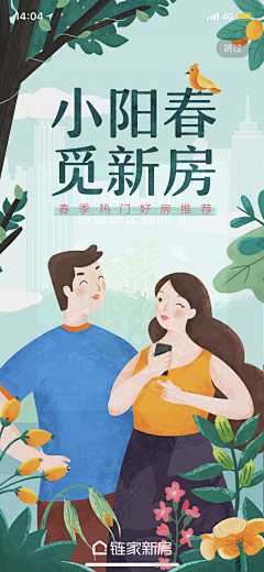 相信自己AZJ采集到微信稿
